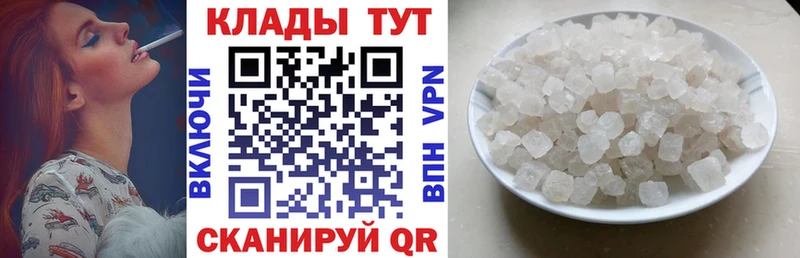 Наркотические вещества Киренск Alpha PVP  Меф мяу мяу  kraken   Канабис  ГАШ 