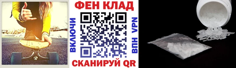 Амфетамин 97% нарко площадка состав Киренск