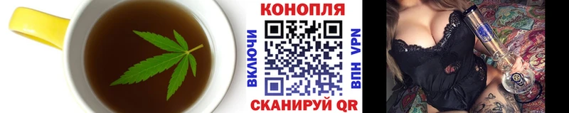 Печенье с ТГК марихуана  Киренск 