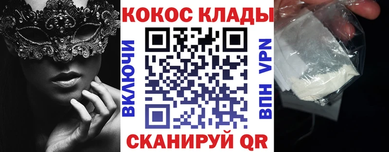 Кокаин Эквадор  Киренск 