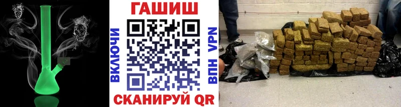 ГАШ индика сатива Киренск