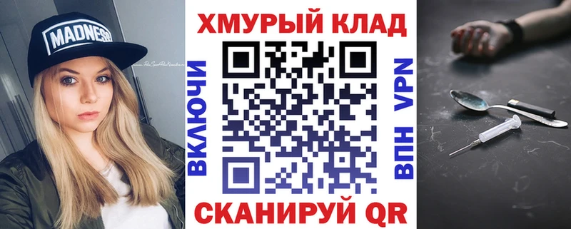 Героин Heroin  Киренск 