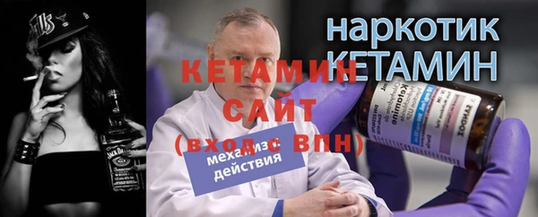 кокаин перу Щучье