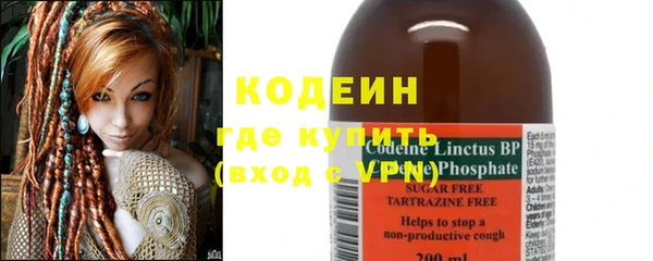 альфа пвп VHQ Карпинск