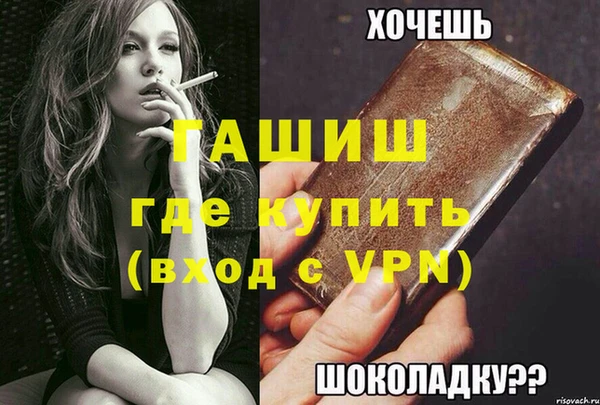 прущий лед Яровое
