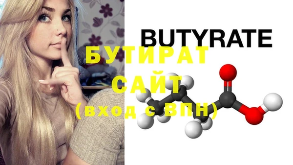 spice Яранск