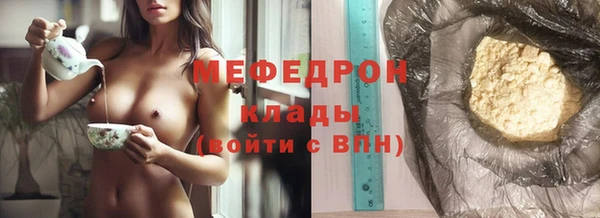 прущий лед Янаул