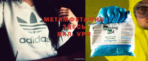 прущий лед Янаул