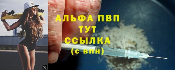 spice Яранск