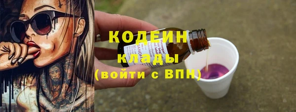 прущий лед Яровое