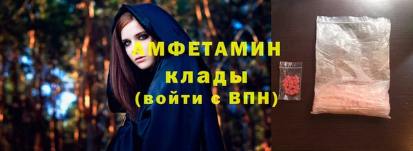 spice Яранск