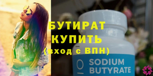 мяу мяу мука Гусиноозёрск
