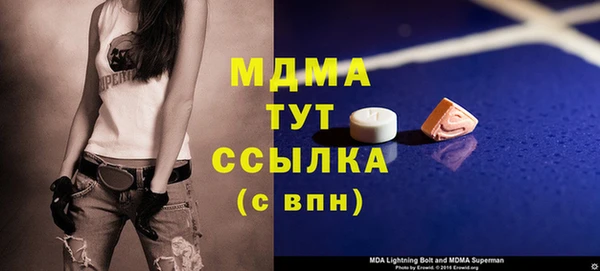 spice Яранск
