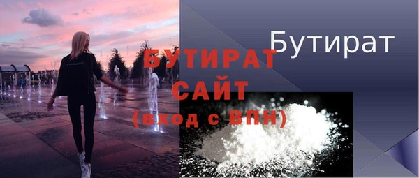 spice Яранск