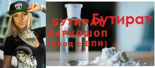 прущий лед Янаул