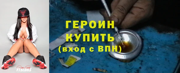 spice Яранск