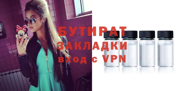 прущий лед Яровое