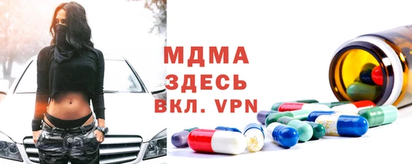 прущий лед Яровое