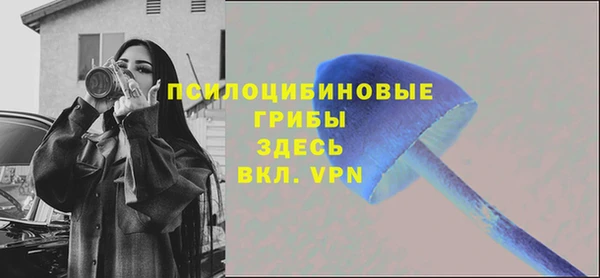 марки nbome Елизово