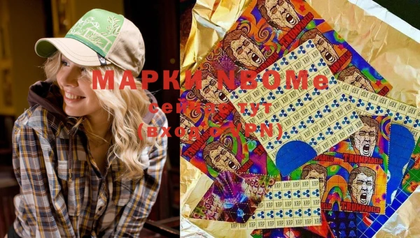 кокаин Касимов