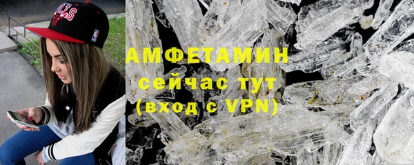 прущий лед Янаул