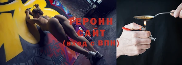 герыч Ельня