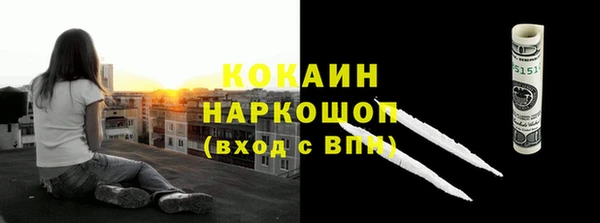 прущий лед Янаул