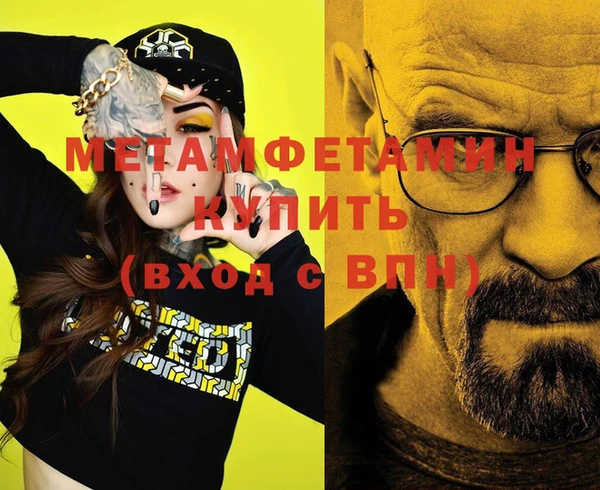 spice Яранск