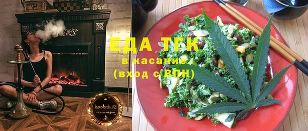 прущий лед Яровое