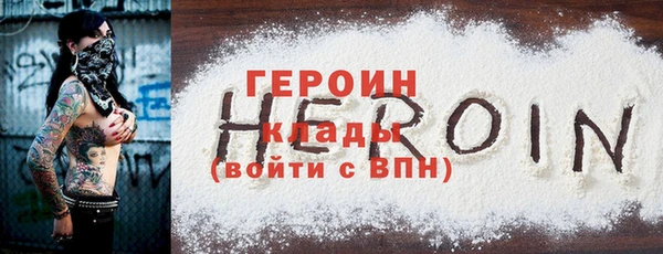 spice Вяземский