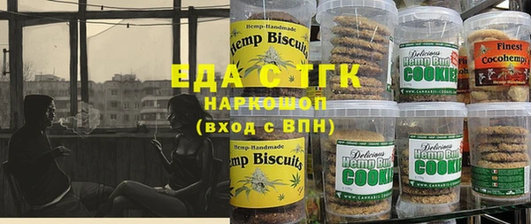 прущий лед Янаул
