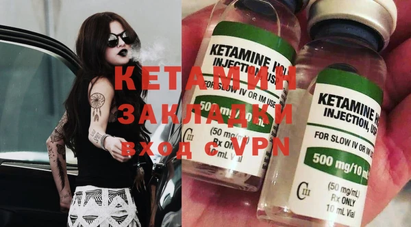 COCAINE Гусь-Хрустальный