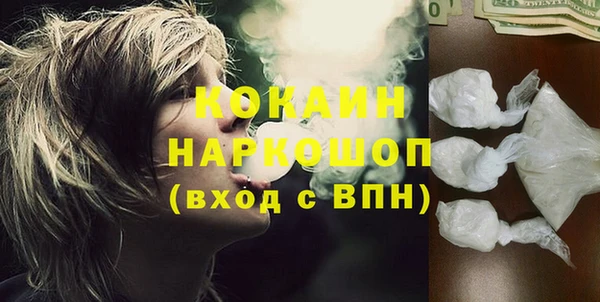 spice Яранск