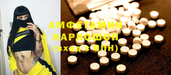 прущий лед Янаул