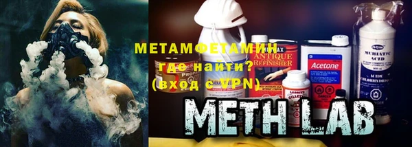 прущий лед Янаул