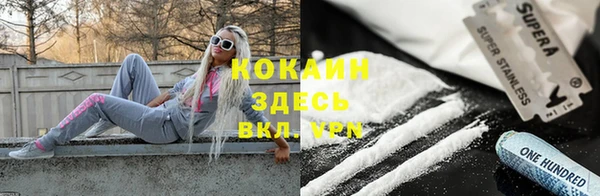кокаин перу Щучье