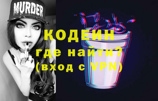 прущий лед Яровое