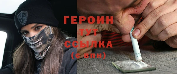 spice Яранск