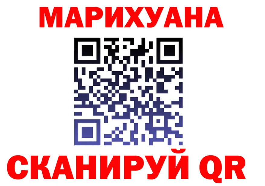 Дистиллят ТГК концентрат tor маркетплейс OMG Киренск