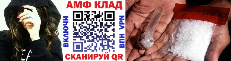 купить   Киренск  ссылка на мегу онион  Метамфетамин Methamphetamine 