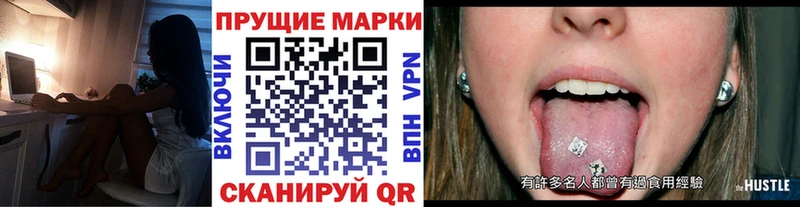 где продают Киренск Марки 25I-NBOMe 1,5мг